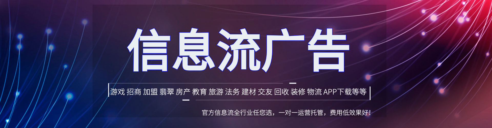 桑珠孜朋友圈信息流