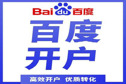 渠道开户返点营销策略研究
