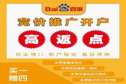 互联网公司推广开户费用揭秘